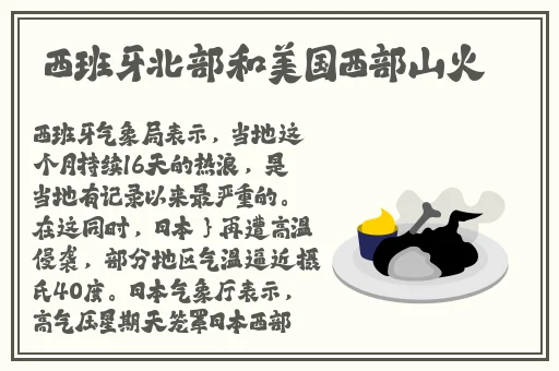 51吃瓜学生校园今日大瓜